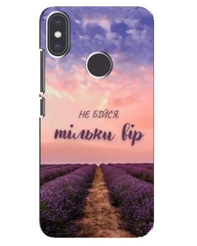 Чехол для Xiaomi Mi A2 с картинкой «Не бойся — веруй»