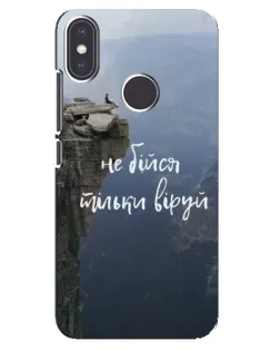 Чехол для Xiaomi Mi A2 с картинкой «Вера над пропастью» Чехол для Xiaomi Mi A2 с картинкой «Вера над пропастью»