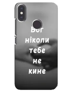 Чехол для Xiaomi Mi A2 с картинкой «Бог не бросит» Чехол для Xiaomi Mi A2 с картинкой «Бог не бросит»
