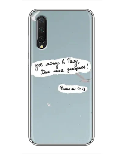 Чехол для Xiaomi Mi A3 с картинкой «Голубь мира и цитата» Чехол для Xiaomi Mi A3 с картинкой «Голубь мира и цитата»