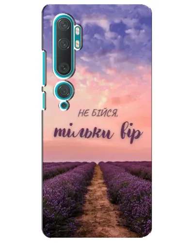 Чехол для Xiaomi Mi Note 10 с картинкой «Не бойся — веруй» Чехол для Xiaomi Mi Note 10 с картинкой «Не бойся — веруй»