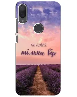 Чехол для Xiaomi Mi Play с картинкой «Не бойся — веруй» Чехол для Xiaomi Mi Play с картинкой «Не бойся — веруй»