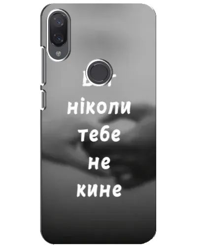 Чехол для Xiaomi Mi Play с картинкой «Бог не бросит» Чехол для Xiaomi Mi Play с картинкой «Бог не бросит»