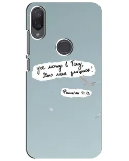 Чехол для Xiaomi Mi Play с картинкой «Голубь мира и цитата» Чехол для Xiaomi Mi Play с картинкой «Голубь мира и цитата»