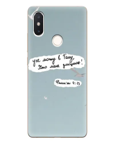 Чехол для Xiaomi Mi 8 SE с картинкой «Голубь мира и цитата» Чехол для Xiaomi Mi 8 SE с картинкой «Голубь мира и цитата»