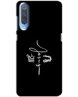 Чехол для Xiaomi Mi 9 с картинкой «Король Славы Jesus» Чехол для Xiaomi Mi 9 с картинкой «Король Славы Jesus»