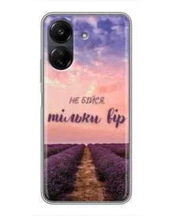Чехол для Xiaomi POCO C65 с картинкой «Не бойся — веруй» Чехол для Xiaomi POCO C65 с картинкой «Не бойся — веруй»