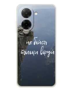 Чехол для Xiaomi Poco C71 с картинкой «Вера над пропастью» Чехол для Xiaomi Poco C71 с картинкой «Вера над пропастью»