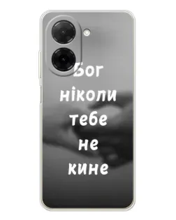 Чехол для Xiaomi Poco C71 с картинкой «Бог не бросит» Чехол для Xiaomi Poco C71 с картинкой «Бог не бросит»