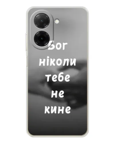 Чехол для Xiaomi Poco C71 с картинкой «Бог не бросит» Чехол для Xiaomi Poco C71 с картинкой «Бог не бросит»