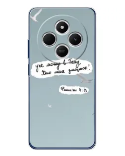 Чехол для Xiaomi Poco C75 с картинкой «Голубь мира и цитата»