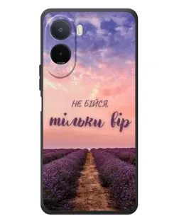 Чехол для Xiaomi Poco C81 Pro с картинкой «Не бойся — веруй»