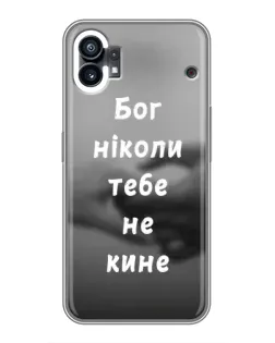 Чехол для Xiaomi Poco C81x с картинкой «Бог не бросит» Чехол для Xiaomi Poco C81x с картинкой «Бог не бросит»