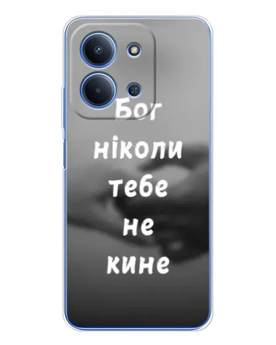 Чехол для Xiaomi Poco C85 с картинкой «Бог не бросит» Чехол для Xiaomi Poco C85 с картинкой «Бог не бросит»