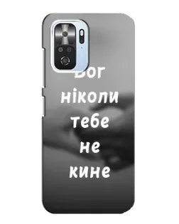 Чехол для Xiaomi POCO F3 с картинкой «Бог не бросит» Чехол для Xiaomi POCO F3 с картинкой «Бог не бросит»