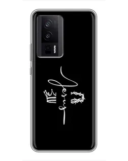 Чехол для Xiaomi POCO F5 Pro с картинкой «Король Славы Jesus» Чехол для Xiaomi POCO F5 Pro с картинкой «Король Славы Jesus»