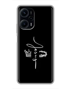 Чехол для Xiaomi POCO F5 с картинкой «Король Славы Jesus» Чехол для Xiaomi POCO F5 с картинкой «Король Славы Jesus»