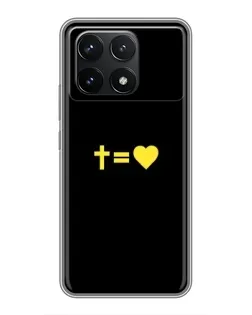 Чехол для Xiaomi POCO F6 Pro с картинкой «Сердце и Крест»