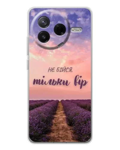Чехол для Xiaomi POCO F7 Pro с картинкой «Не бойся — веруй» Чехол для Xiaomi POCO F7 Pro с картинкой «Не бойся — веруй»