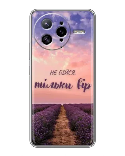Чехол для Xiaomi POCO F7 Ultra с картинкой «Не бойся — веруй» Чехол для Xiaomi POCO F7 Ultra с картинкой «Не бойся — веруй»