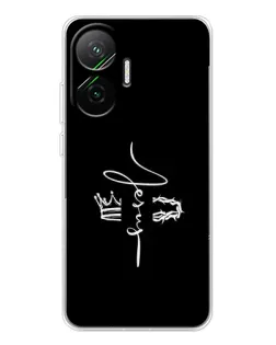 Чохол для Xiaomi POCO F7 з картинкою «Король Слави Jesus»
