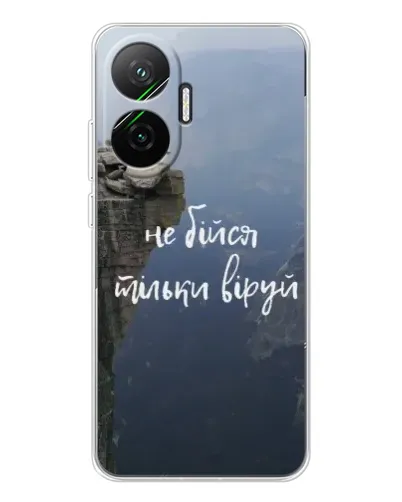 Чехол для Xiaomi POCO F7 с картинкой «Вера над пропастью» Чехол для Xiaomi POCO F7 с картинкой «Вера над пропастью»