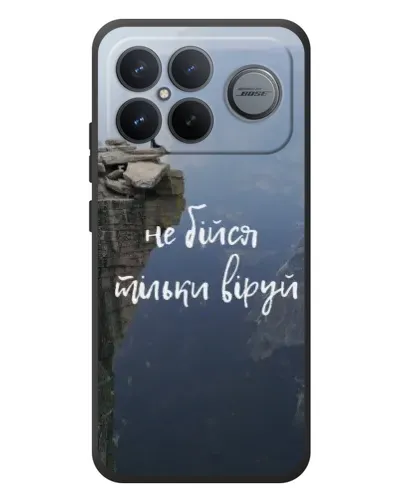 Чехол для Xiaomi Poco F8 Ultra с картинкой «Вера над пропастью» Чехол для Xiaomi Poco F8 Ultra с картинкой «Вера над пропастью»