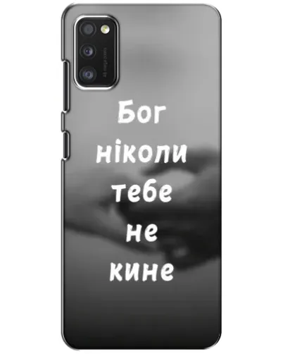 Чехол для Xiaomi POCO M3 Pro (4G/5G) с картинкой «Бог не бросит» Чехол для Xiaomi POCO M3 Pro (4G/5G) с картинкой «Бог не бросит»