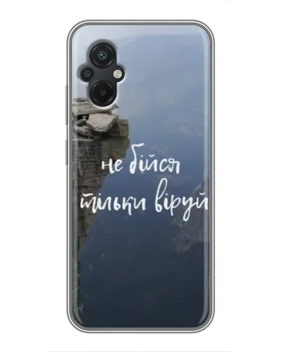 Чехол для Xiaomi POCO M5 с картинкой «Вера над пропастью» Чехол для Xiaomi POCO M5 с картинкой «Вера над пропастью»