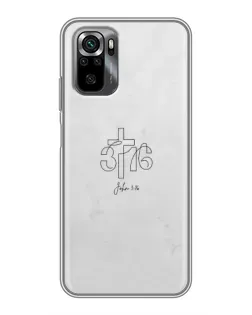 Чехол для Xiaomi POCO M5s с картинкой «Иоанна 3:16 Крест» Чехол для Xiaomi POCO M5s с картинкой «Иоанна 3:16 Крест»