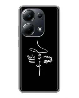 Чехол для Xiaomi POCO M6 Pro с картинкой «Король Славы Jesus»