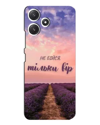 Чехол для Xiaomi POCO M6 с картинкой «Не бойся — веруй» Чехол для Xiaomi POCO M6 с картинкой «Не бойся — веруй»