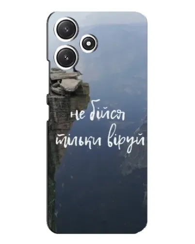Чехол для Xiaomi POCO M6 с картинкой «Вера над пропастью» Чехол для Xiaomi POCO M6 с картинкой «Вера над пропастью»