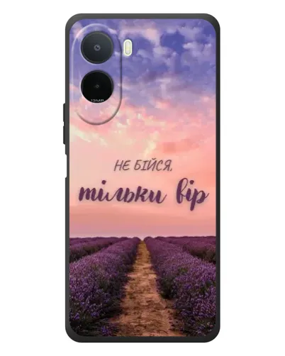 Чехол для Xiaomi POCO M7 с картинкой «Не бойся — веруй» Чехол для Xiaomi POCO M7 с картинкой «Не бойся — веруй»
