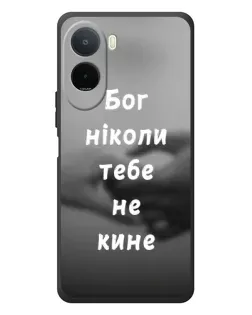 Чехол для Xiaomi POCO M7 с картинкой «Бог не бросит» Чехол для Xiaomi POCO M7 с картинкой «Бог не бросит»