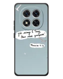 Чехол для Xiaomi Poco M8 Pro с картинкой «Голубь мира и цитата» Чехол для Xiaomi Poco M8 Pro с картинкой «Голубь мира и цитата»