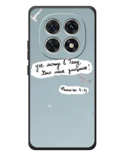 Чехол для Xiaomi Poco M8 с картинкой «Голубь мира и цитата»