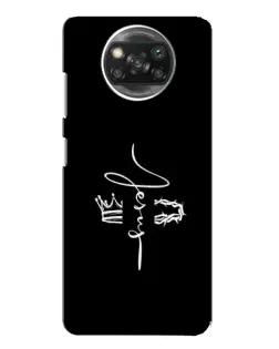 Чехол для Xiaomi POCO X3 с картинкой «Король Славы Jesus»