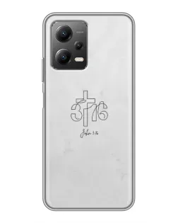 Чехол для Xiaomi POCO X5 (5G) с картинкой «Иоанна 3:16 Крест»