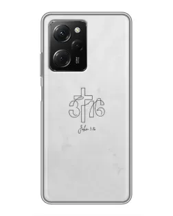 Чехол для Xiaomi POCO X5 Pro (5G) с картинкой «Иоанна 3:16 Крест» Чехол для Xiaomi POCO X5 Pro (5G) с картинкой «Иоанна 3:16 Крест»