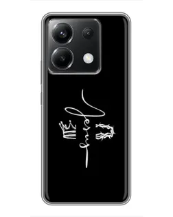 Чехол для Xiaomi POCO X6 5G с картинкой «Король Славы Jesus»