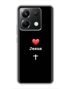 Чехол для Xiaomi POCO X6 5G с картинкой «Сердце - Jesus»