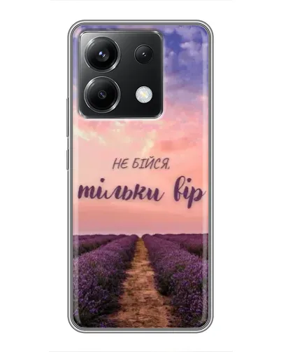 Чехол для Xiaomi POCO X6 5G с картинкой «Не бойся — веруй» Чехол для Xiaomi POCO X6 5G с картинкой «Не бойся — веруй»
