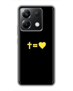 Чехол для Xiaomi POCO X6 5G с картинкой «Сердце и Крест»