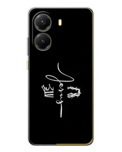 Чохол для Xiaomi POCO X7 Pro з картинкою «Король Слави Jesus» Чохол для Xiaomi POCO X7 Pro з картинкою «Король Слави Jesus»