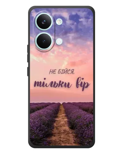 Чехол для Xiaomi Poco X8 Pro Max с картинкой «Не бойся — веруй» Чехол для Xiaomi Poco X8 Pro Max с картинкой «Не бойся — веруй»