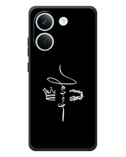 Чехол для Xiaomi Poco X8 Pro с картинкой «Король Славы Jesus»