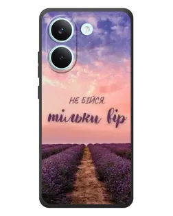 Чехол для Xiaomi Poco X8 Pro с картинкой «Не бойся — веруй»