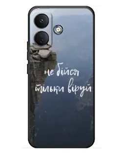 Чехол для Xiaomi Poco X8 с картинкой «Вера над пропастью» Чехол для Xiaomi Poco X8 с картинкой «Вера над пропастью»