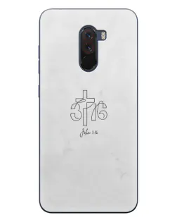 Чехол для Xiaomi POCO F1 с картинкой «Иоанна 3:16 Крест» Чехол для Xiaomi POCO F1 с картинкой «Иоанна 3:16 Крест»